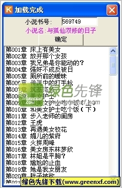 半岛体育软件官方网站